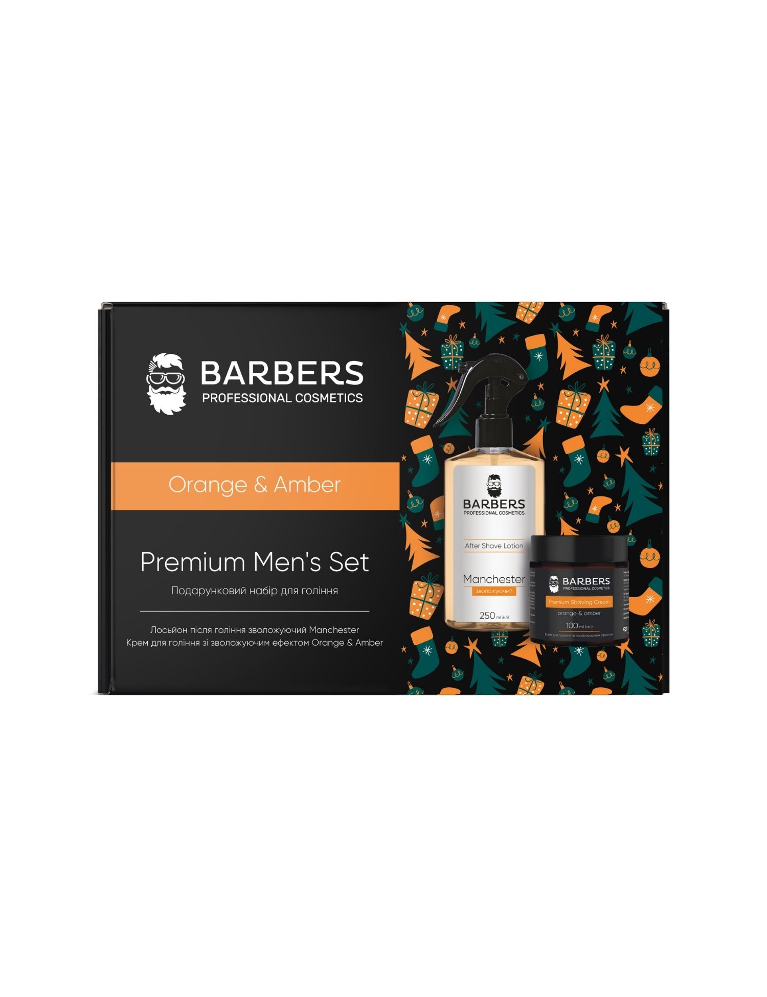 Картинка Подарунковий новорічний набір для гоління Orange & Amber Barbers